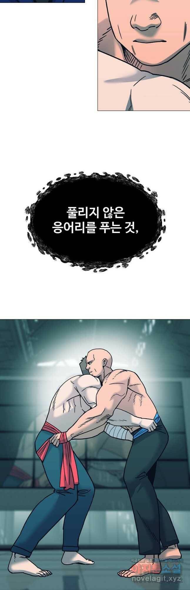 씨름의 희열 51화 44