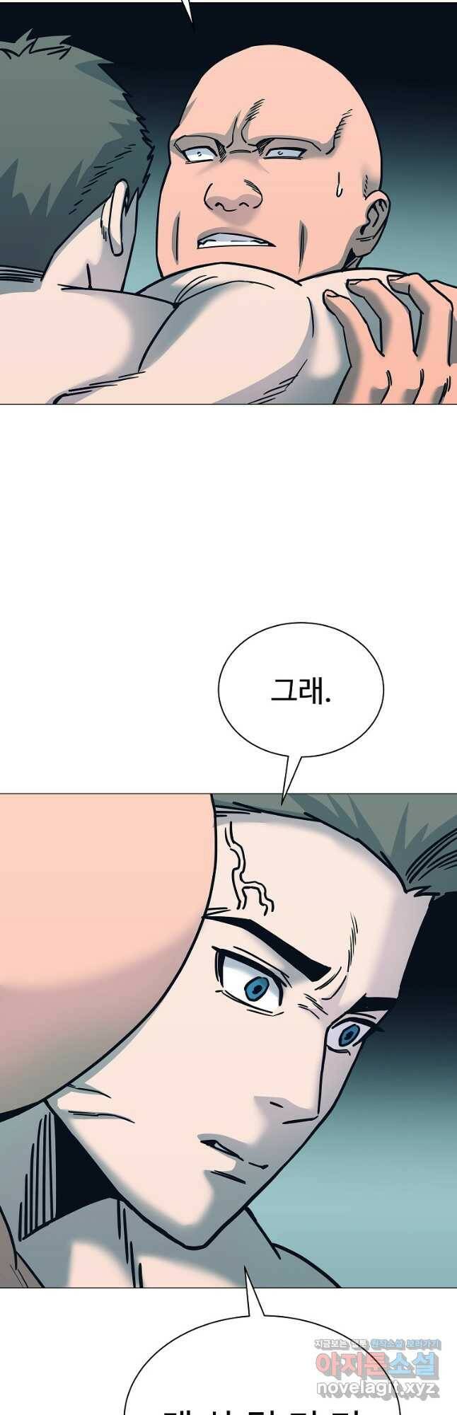 씨름의 희열 51화 47
