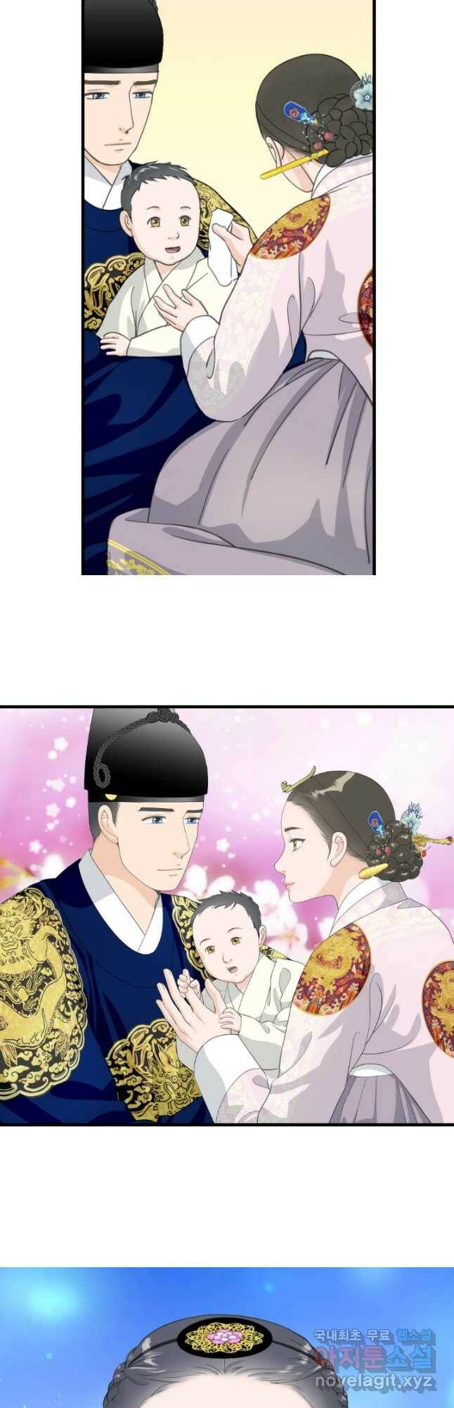 화홍 2부 130화 6