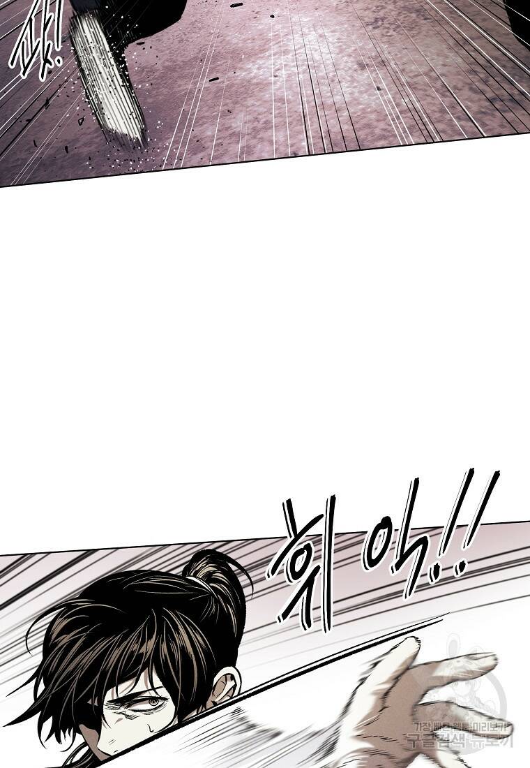 무적자 10화 5