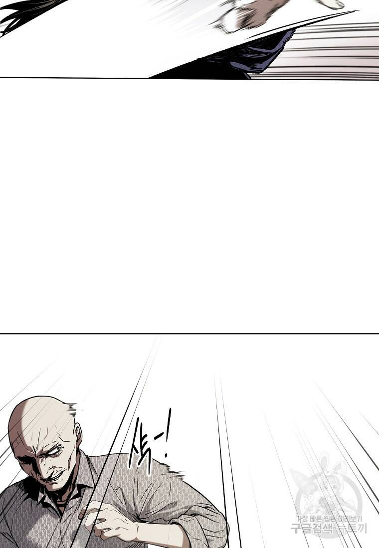 무적자 10화 6