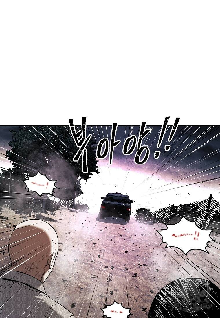 무적자 10화 22