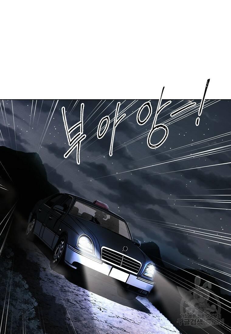 무적자 10화 27