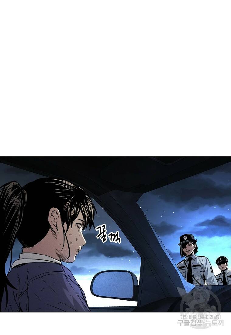 무적자 10화 39
