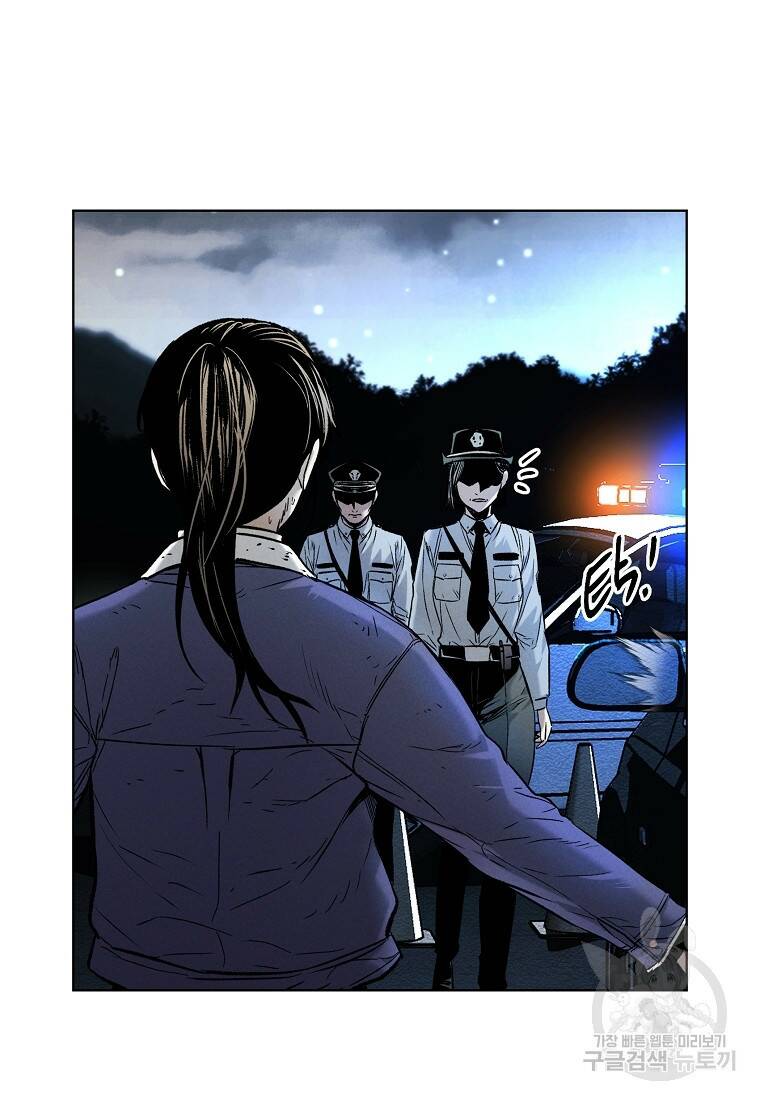무적자 10화 41