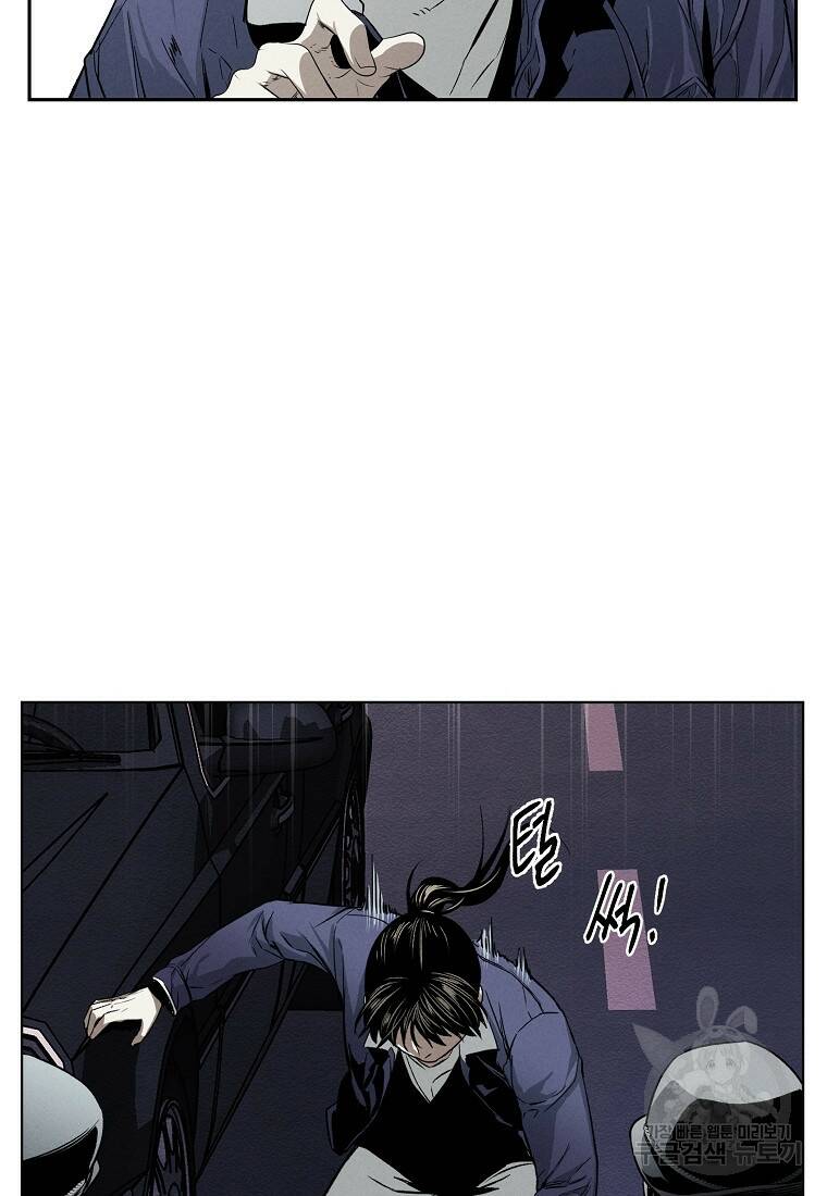 무적자 10화 44