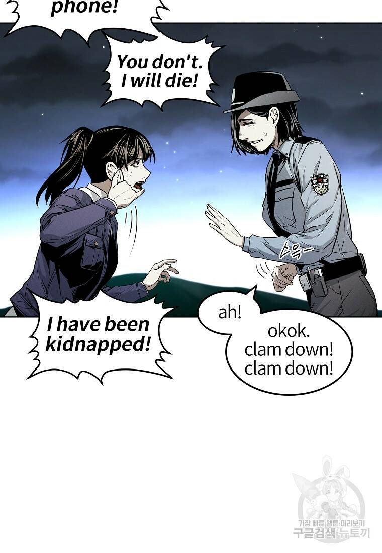 무적자 10화 52