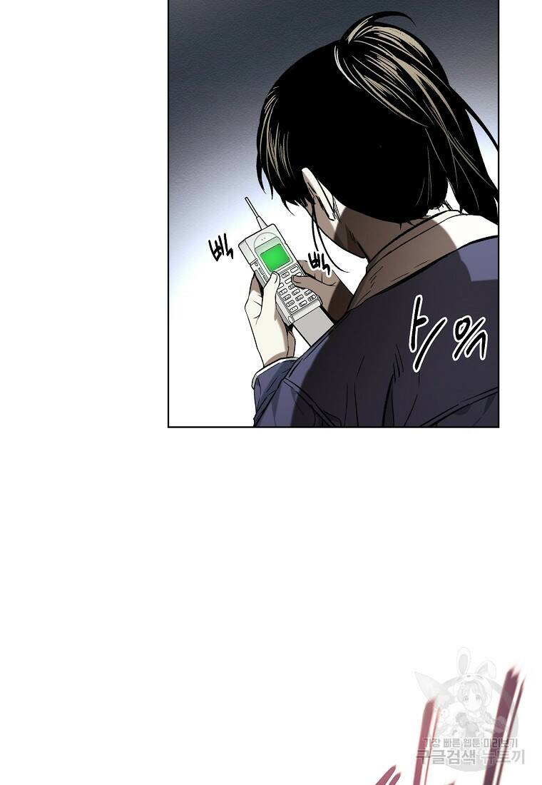 무적자 10화 57