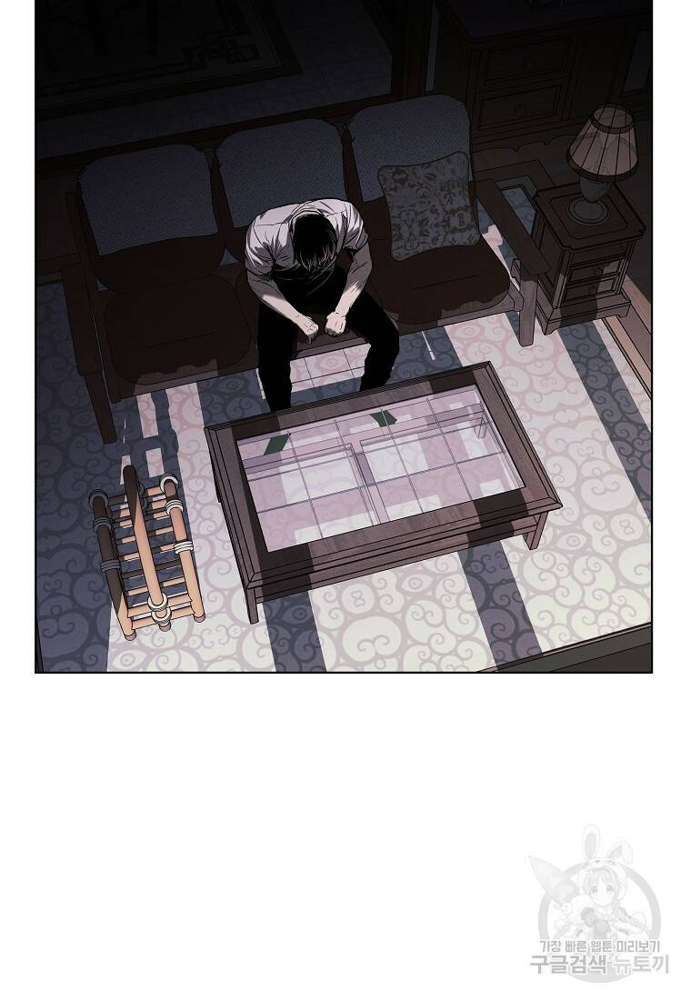 무적자 10화 91