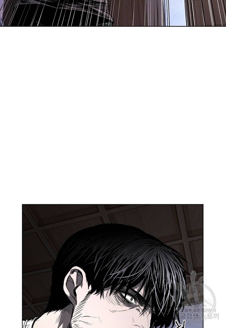 무적자 10화 94