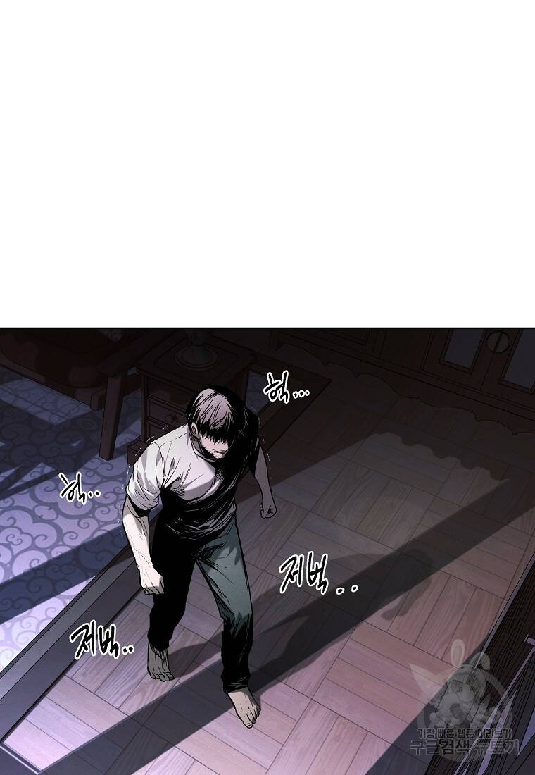 무적자 10화 97