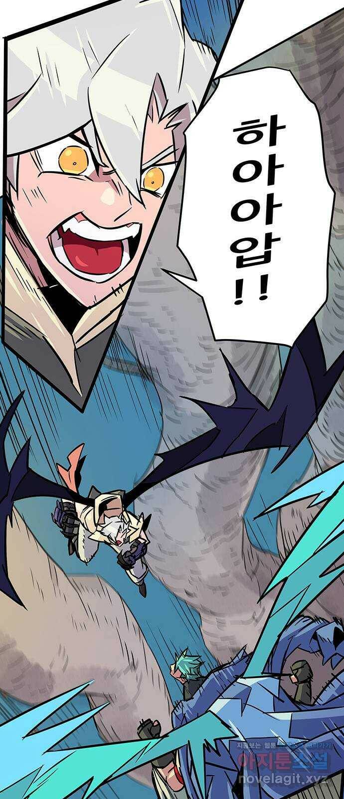 천상의 주인 14화 8