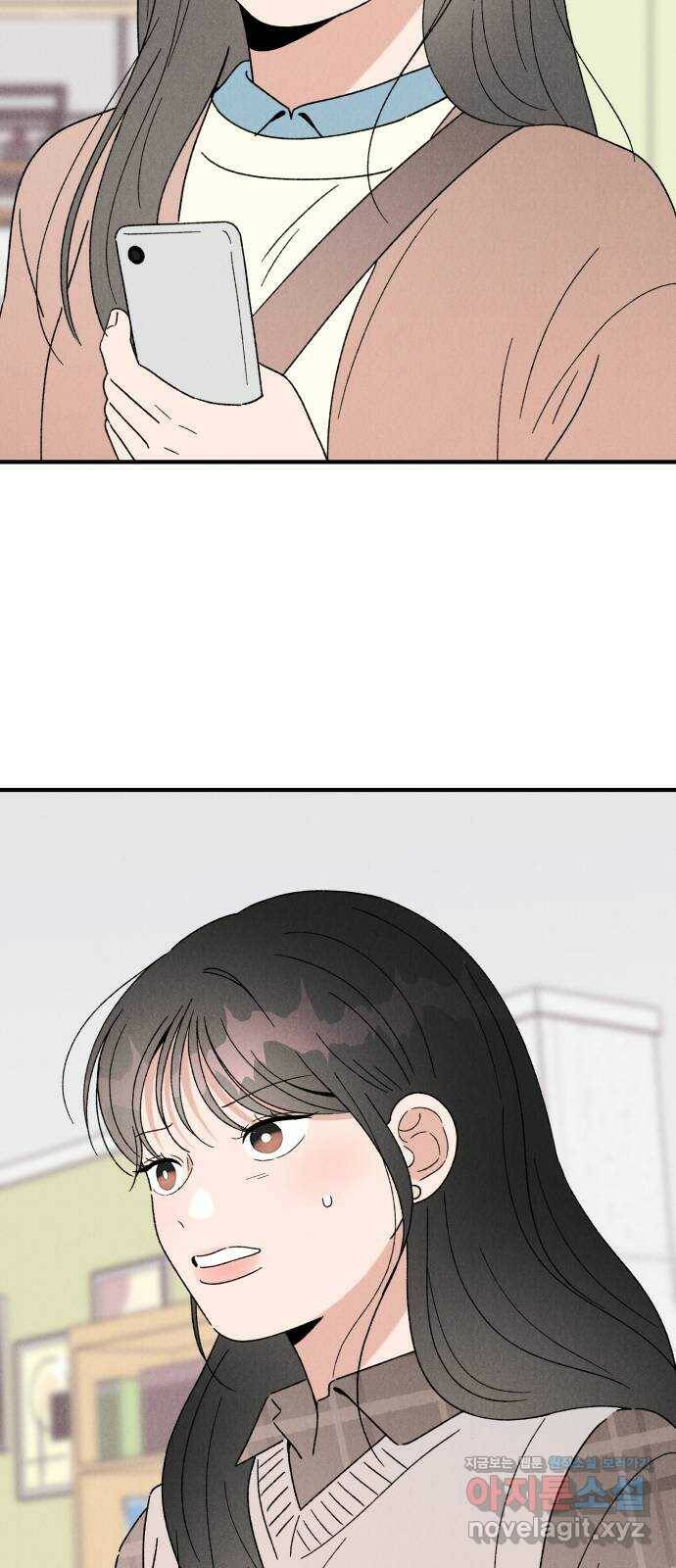 짝사랑 마들렌 45화 14