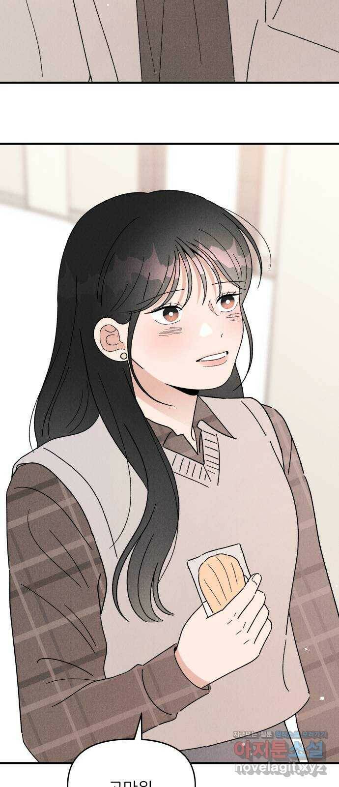 짝사랑 마들렌 45화 39