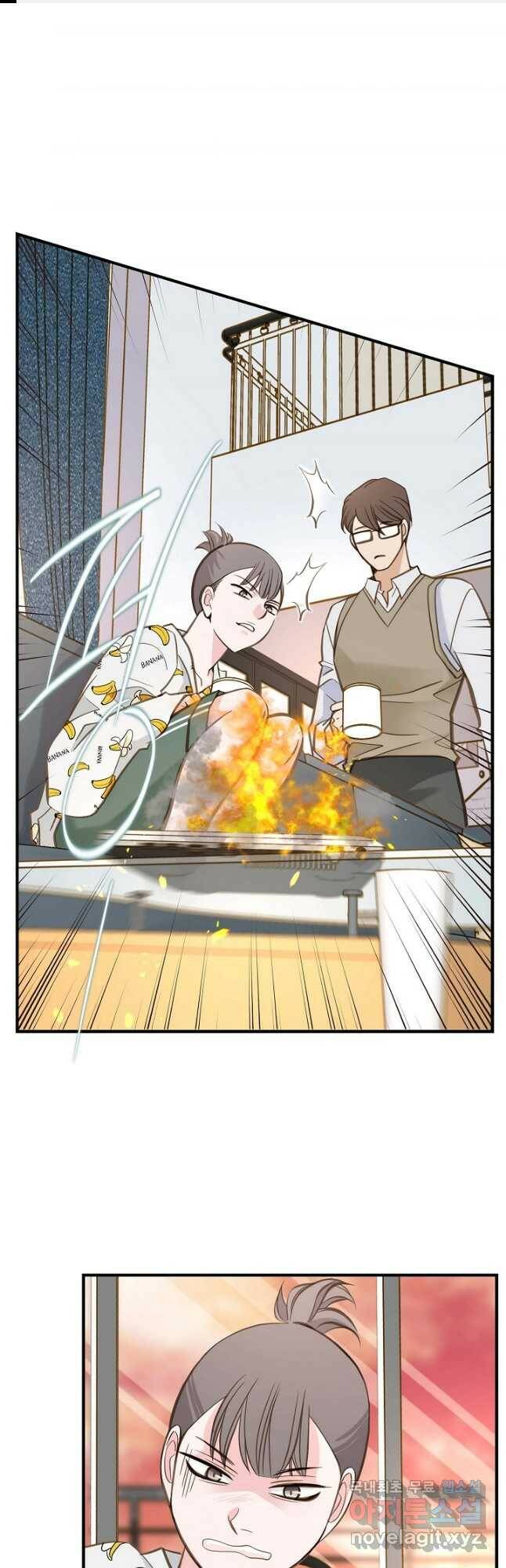 생존결혼 외전 8화 1