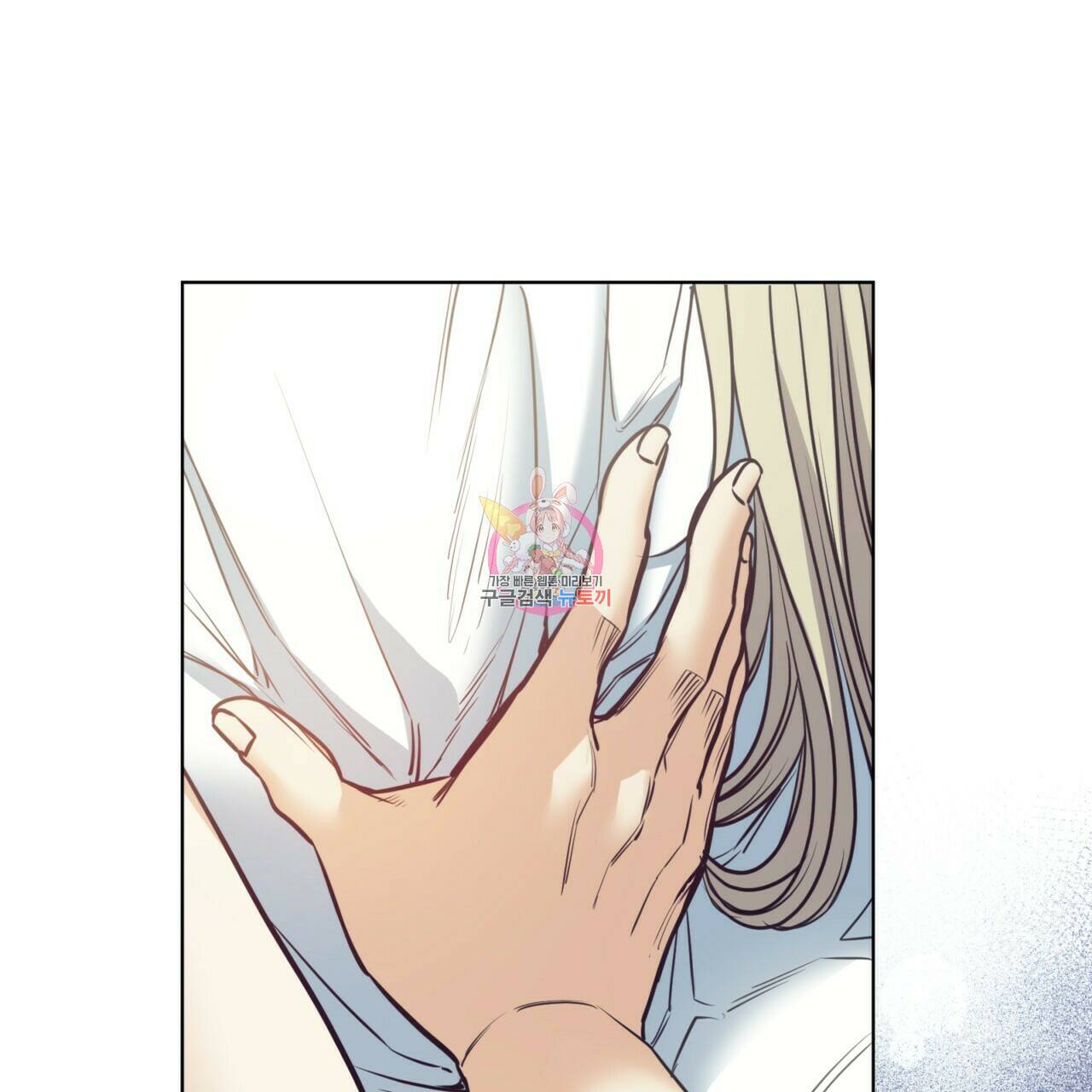 마귀 리디북스 111화 1