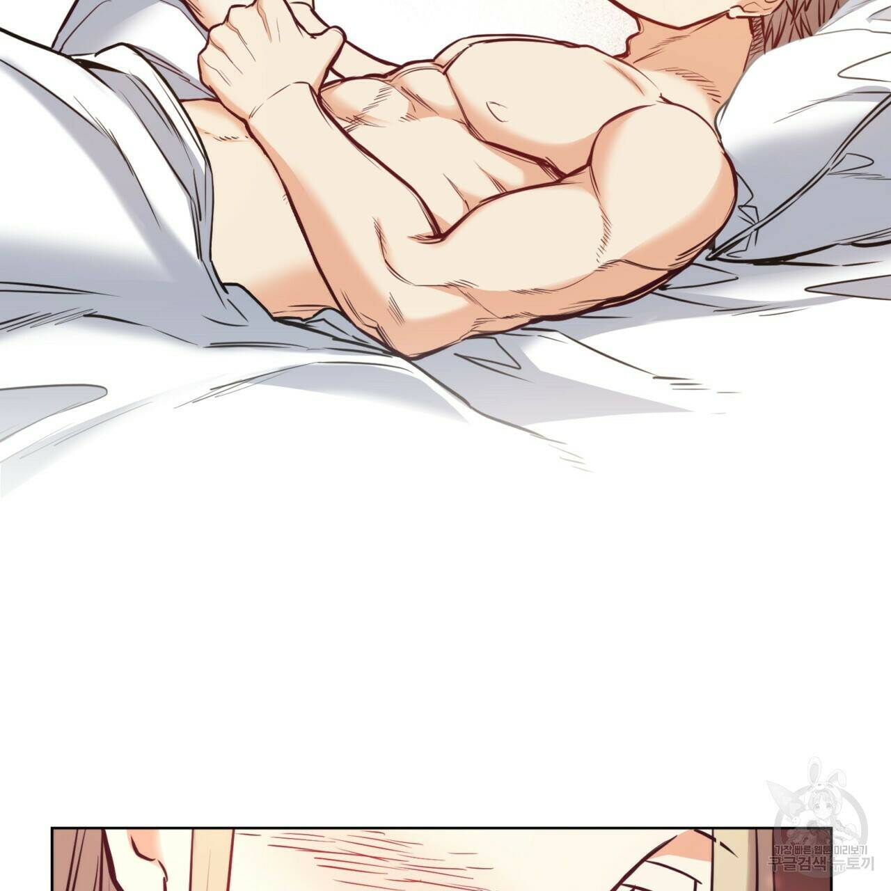 마귀 리디북스 111화 4