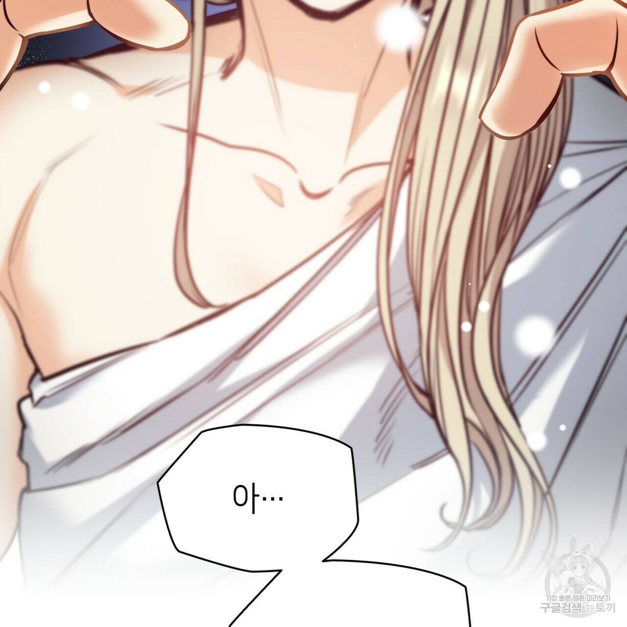 마귀 리디북스 111화 10