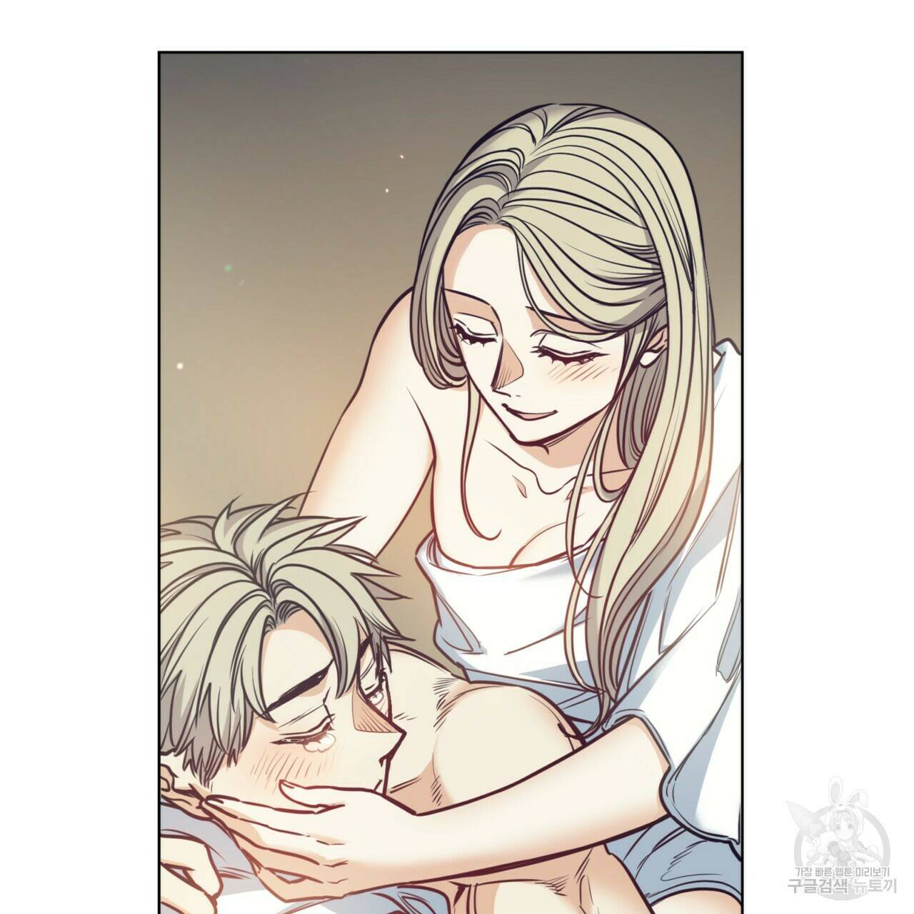 마귀 리디북스 111화 21