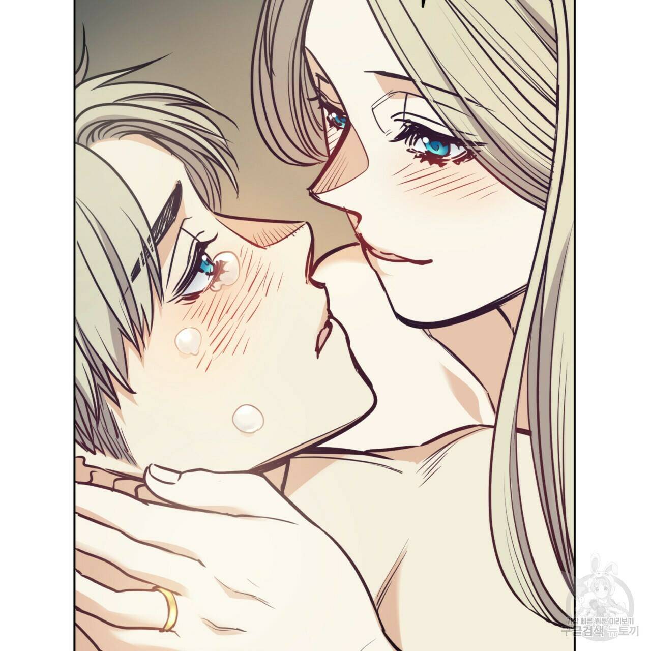 마귀 리디북스 111화 23