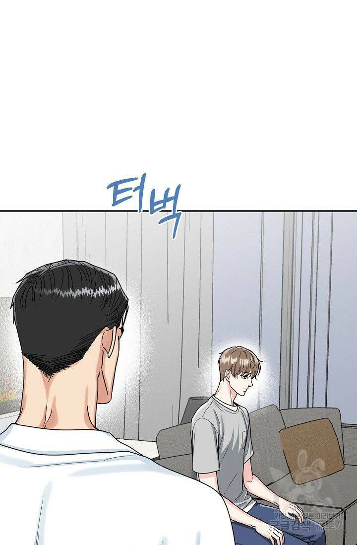 호랑이 굴 4화 4