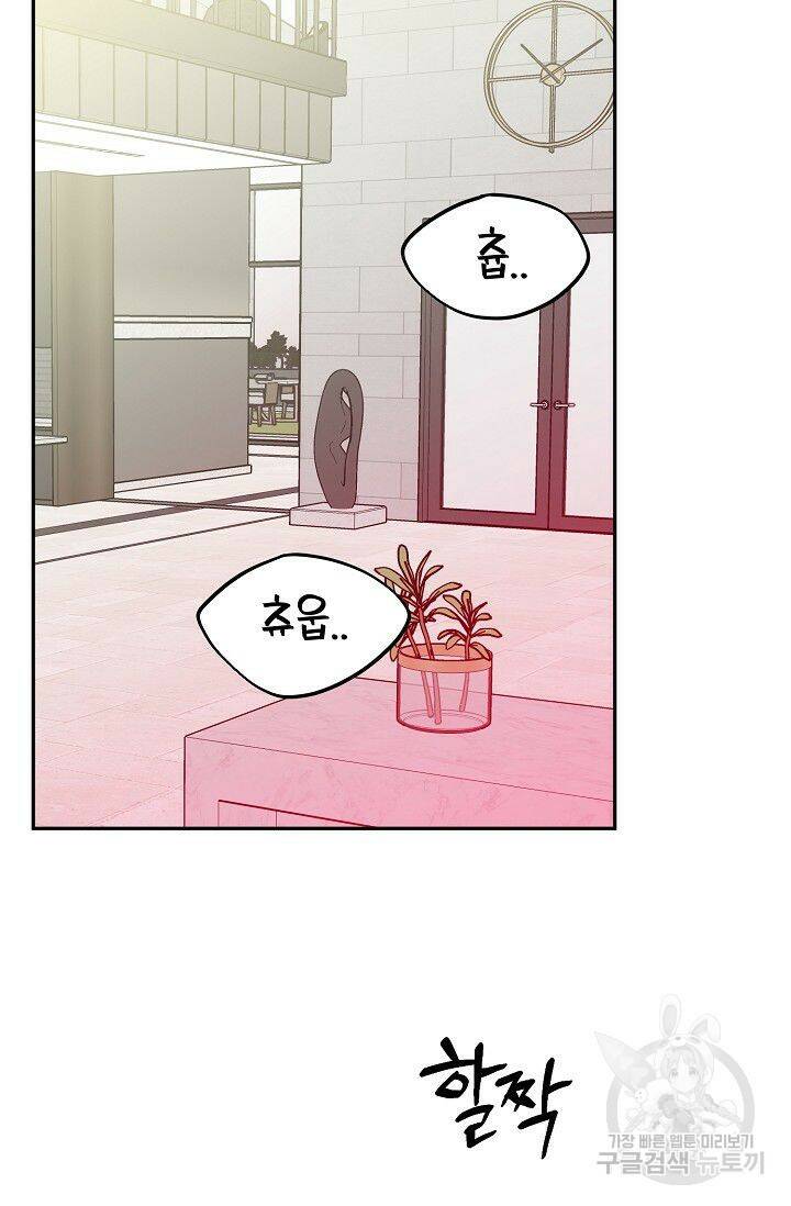 호랑이 굴 4화 10