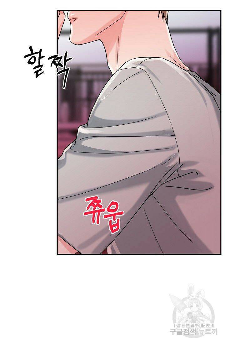 호랑이 굴 4화 11
