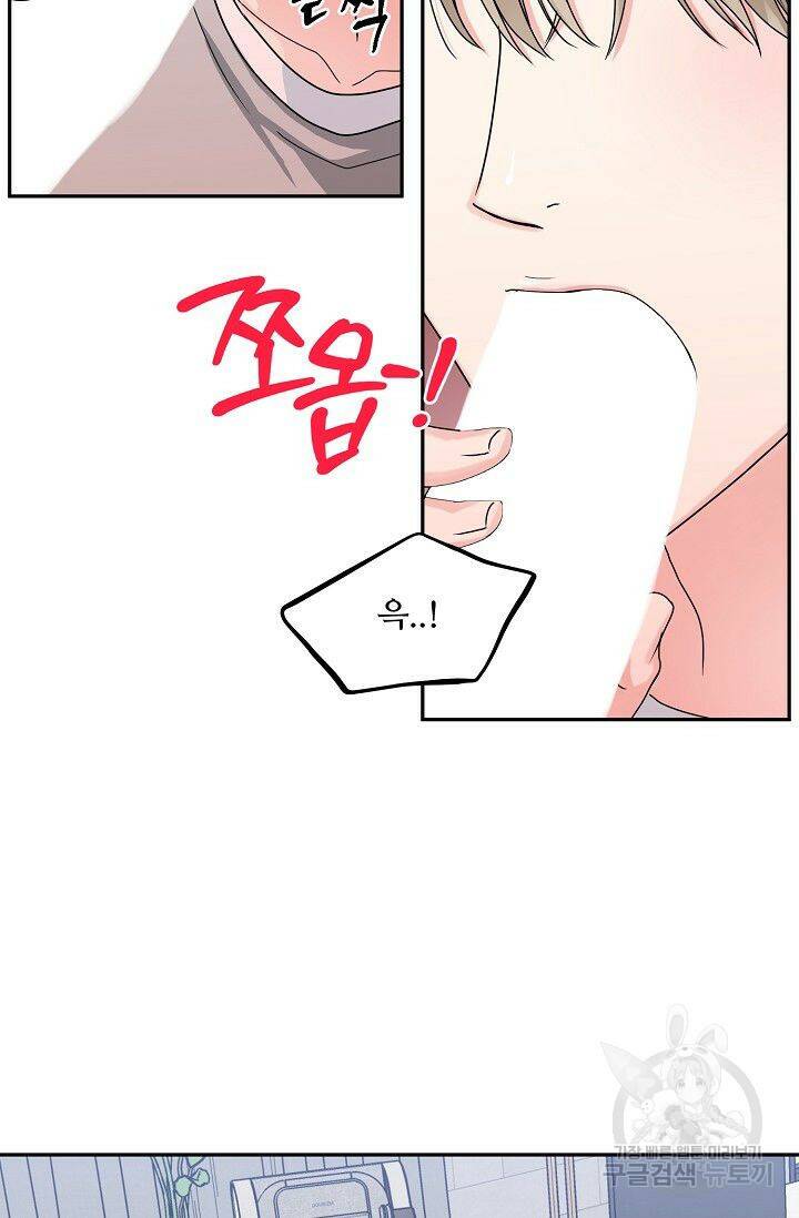 호랑이 굴 4화 16