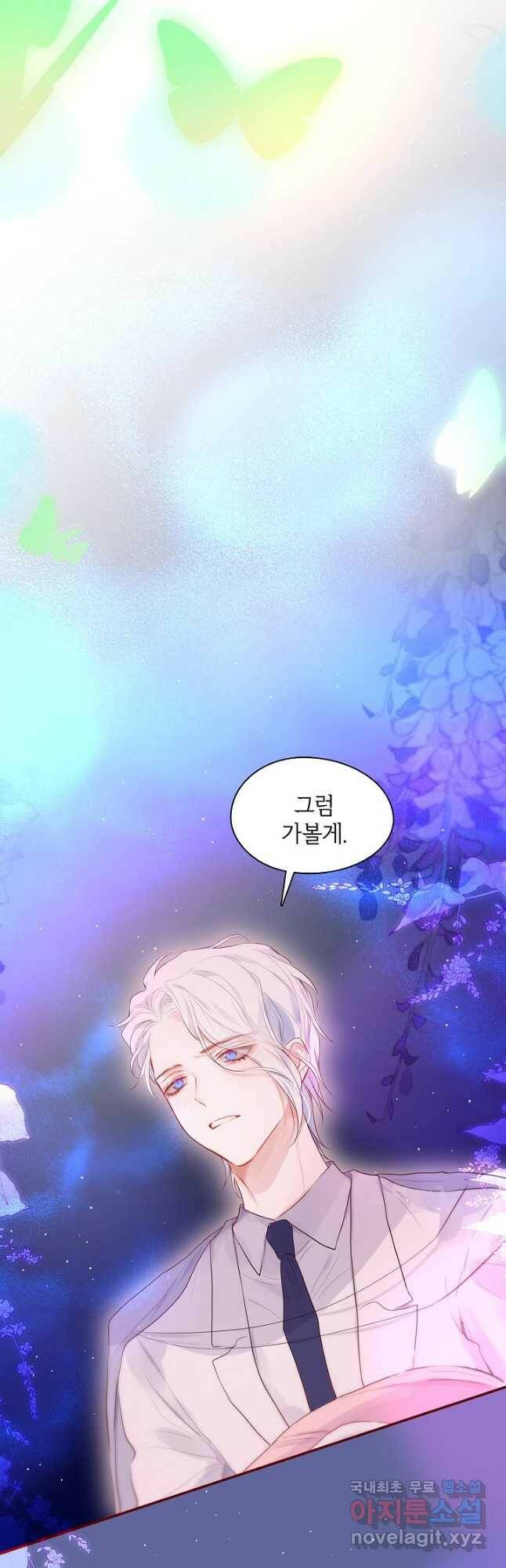 저승사자와 함께 41화 4