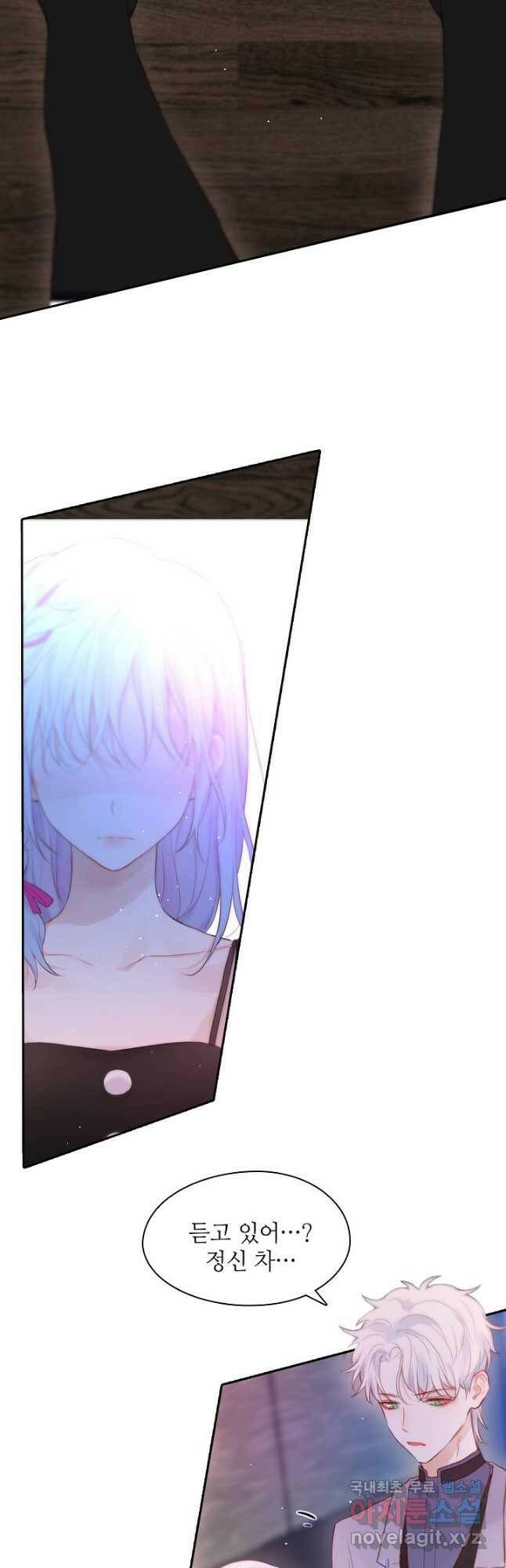 저승사자와 함께 41화 9