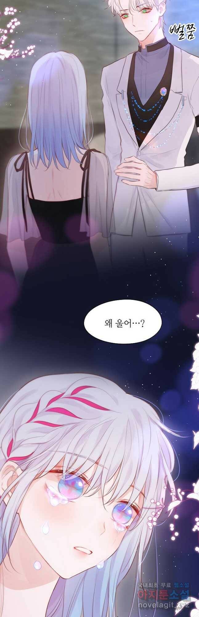 저승사자와 함께 41화 12