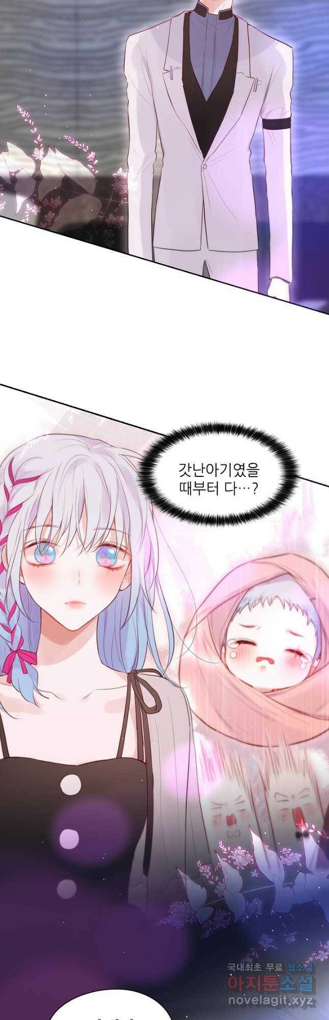 저승사자와 함께 41화 43