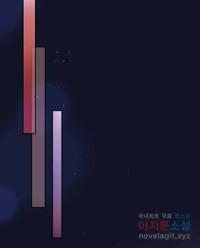 저승사자와 함께 41화 45
