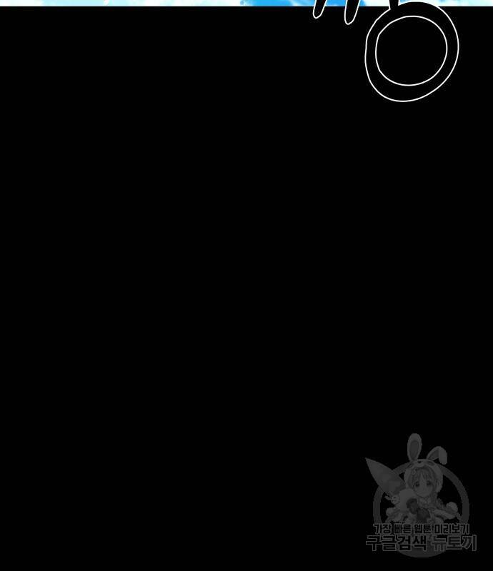 지옥 키우기 10화 36