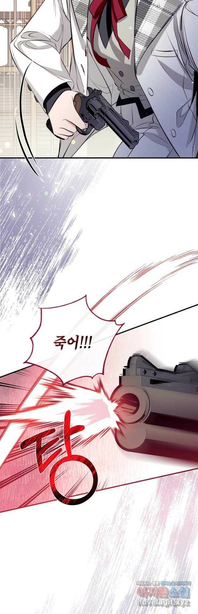 우리가 가족이 될 수 있을까요 56화 11