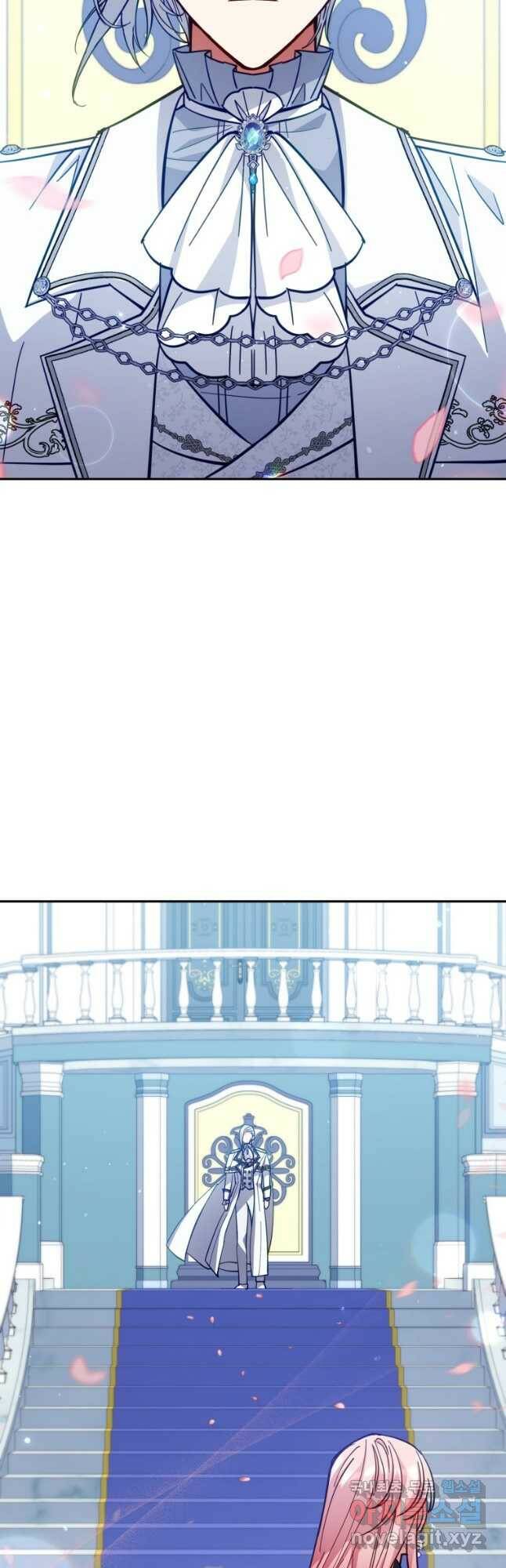 접근 불가 레이디 80화 41