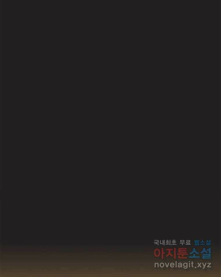 이토록 보통의 382화 흐린 거울을 함부로 닦지 말 것(1) 6