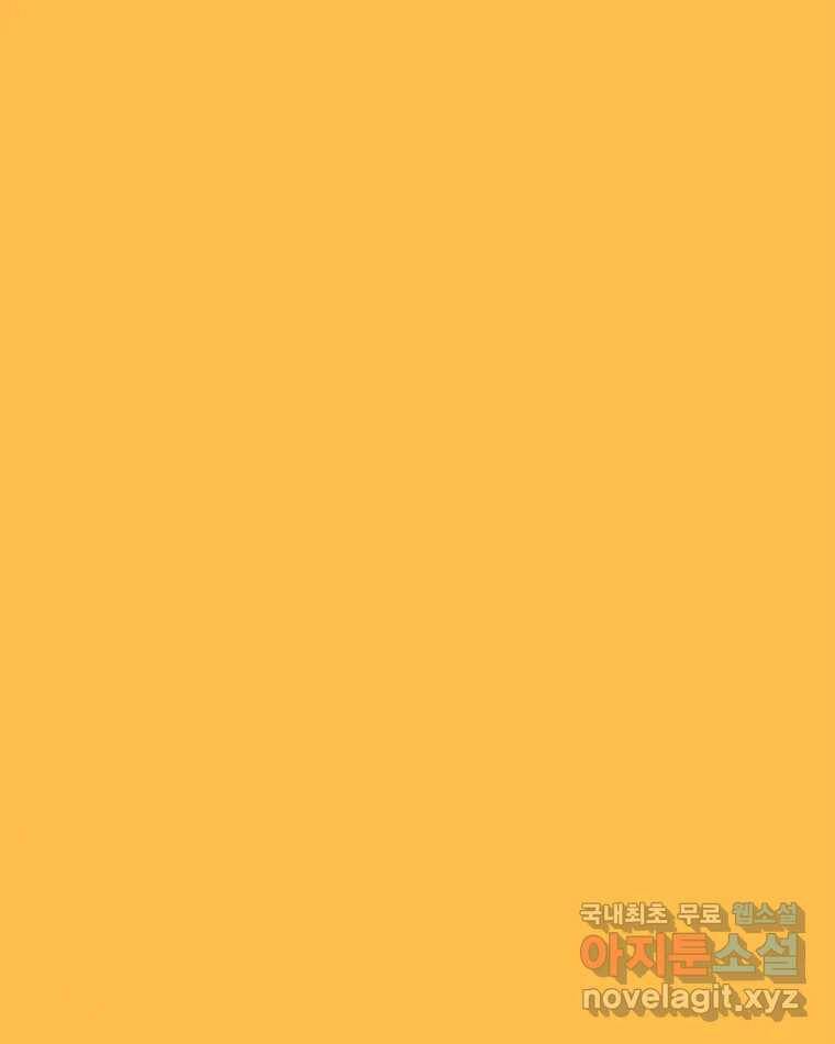 이토록 보통의 382화 흐린 거울을 함부로 닦지 말 것(1) 13
