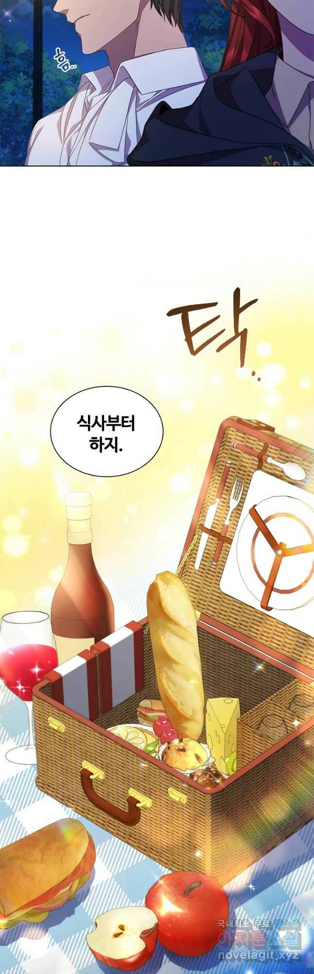 아이딘 64화 14