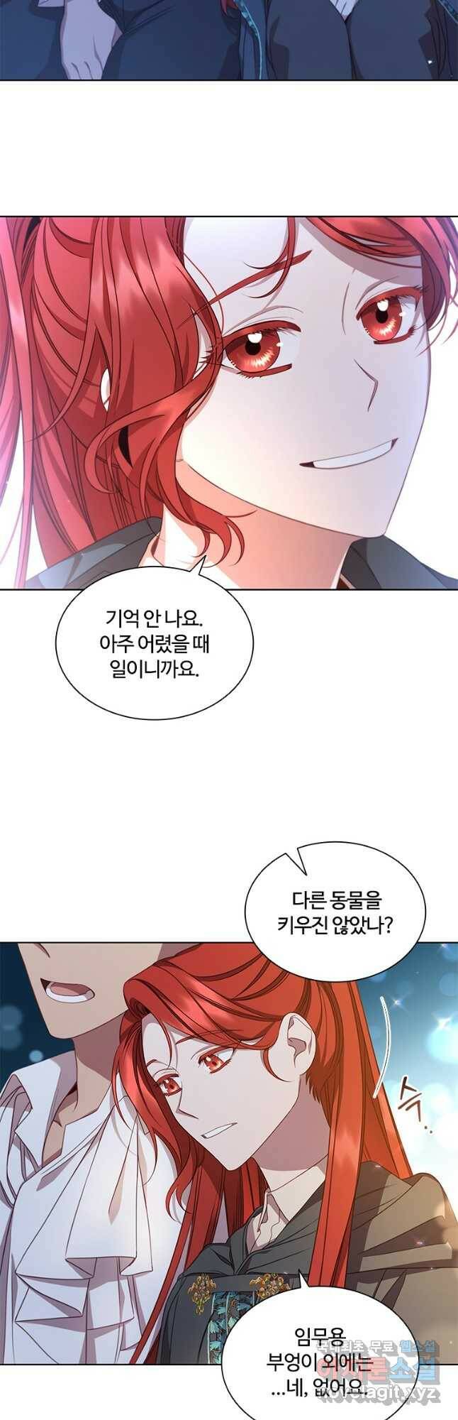 아이딘 64화 27