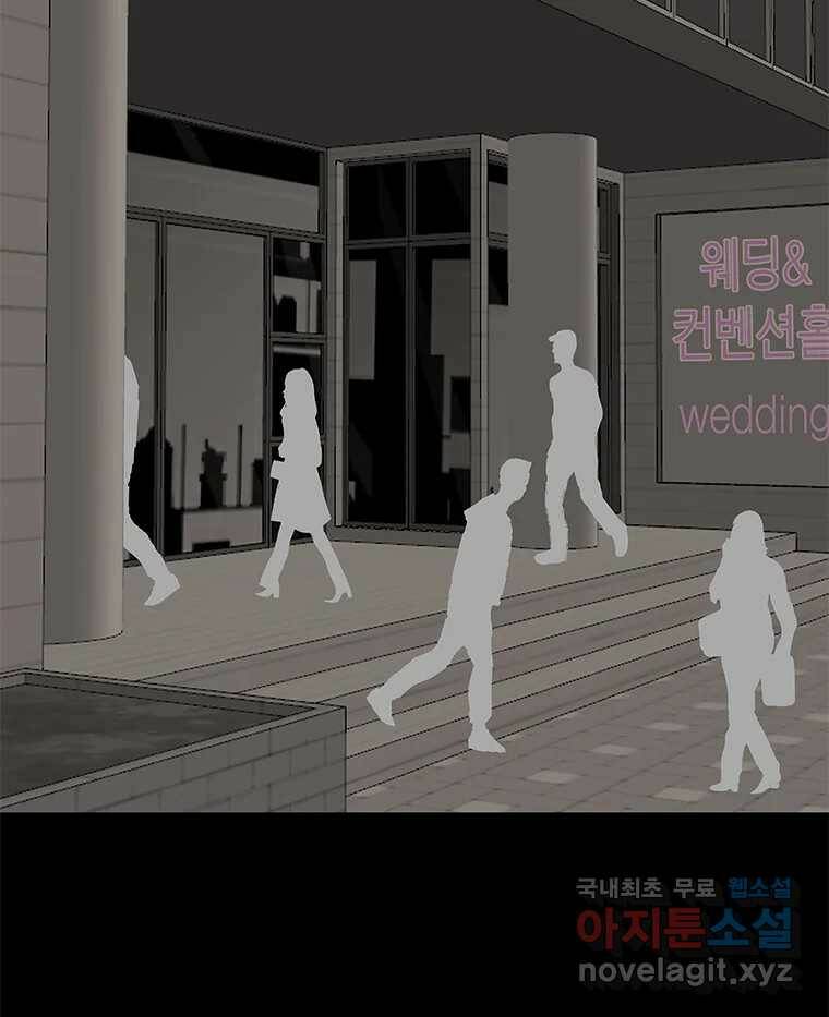 열 손가락 2화 2