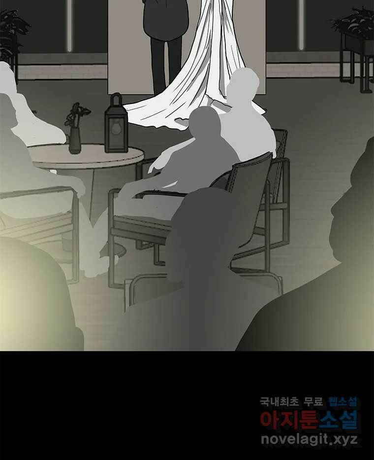 열 손가락 2화 18