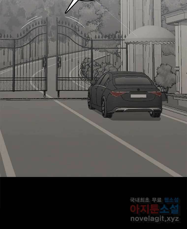 열 손가락 2화 24