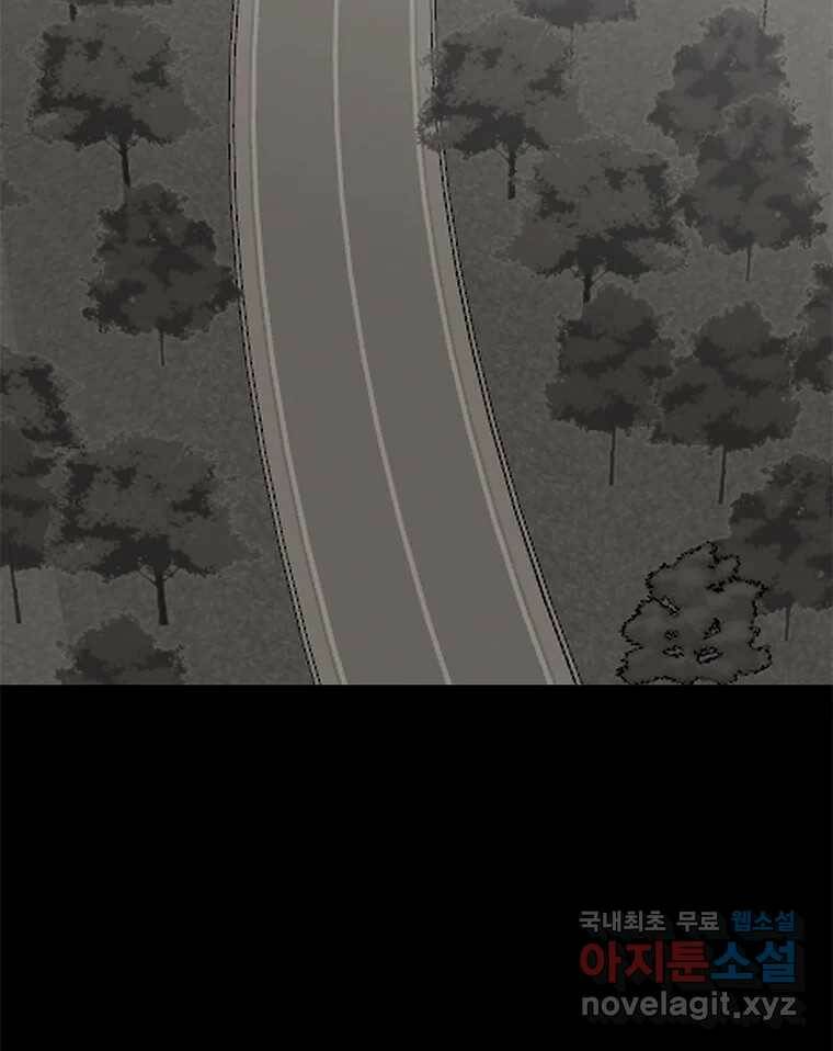 열 손가락 2화 29