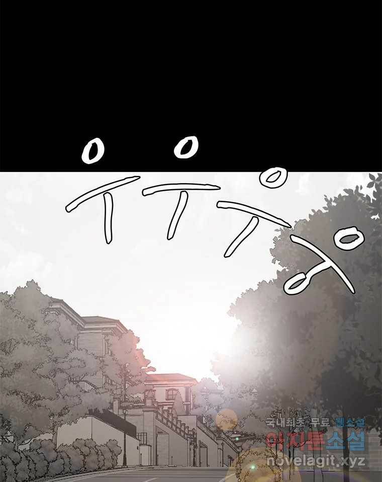 열 손가락 2화 30
