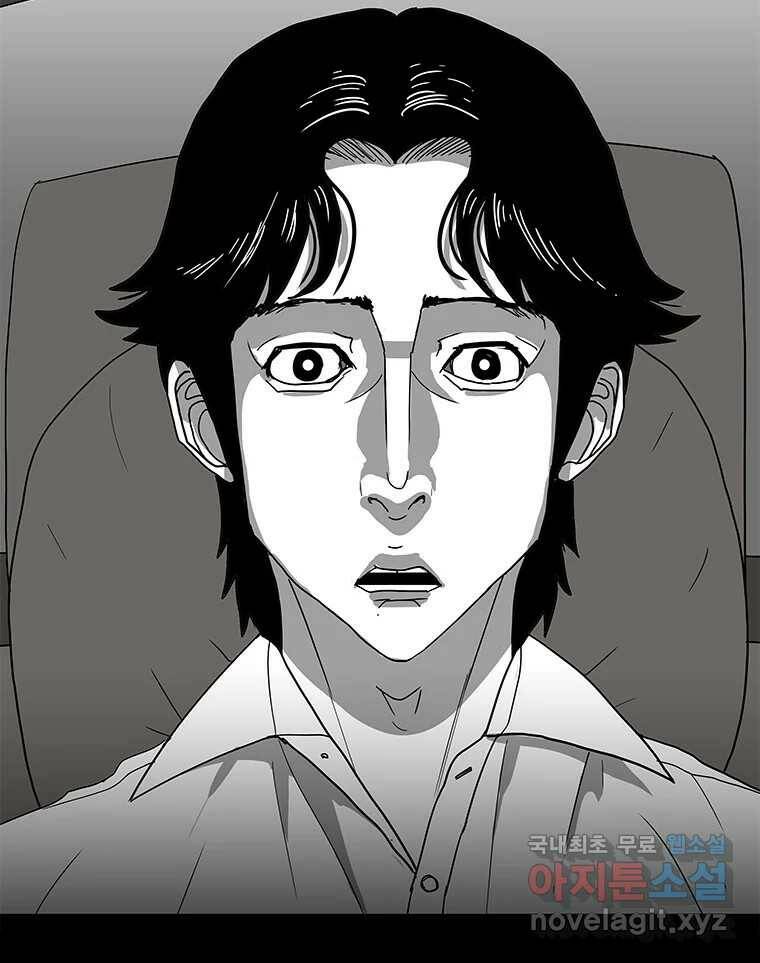 열 손가락 2화 32