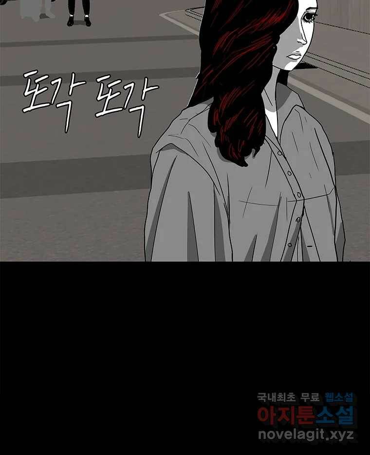 열 손가락 2화 43