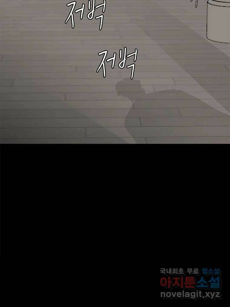 열 손가락 2화 50