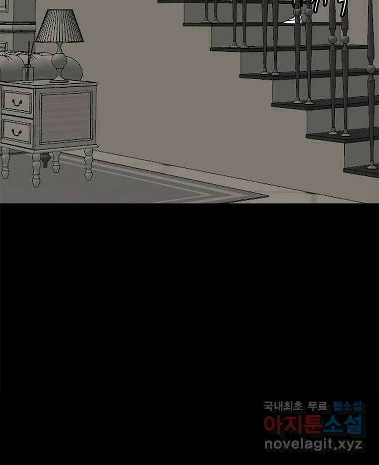 열 손가락 2화 82
