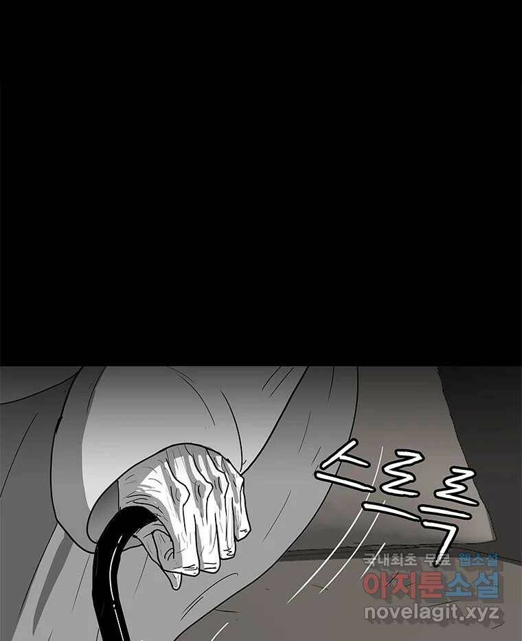 열 손가락 2화 91